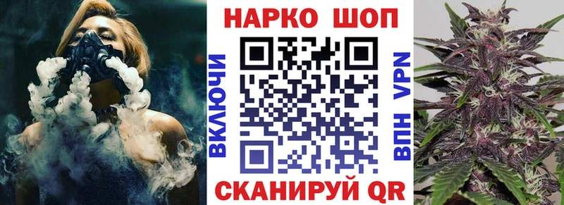 Магазин наркотиков Аргун Гашиш  Конопля  A-PVP  МЕФ  МЕТАМФЕТАМИН  Кокаин 