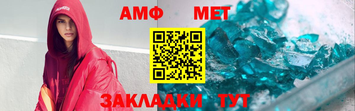АМФ 98%  мориарти как зайти  Аргун  Вход с VPN 