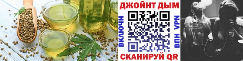 Canna-Cookies марихуана  где купить наркотик  Аргун 