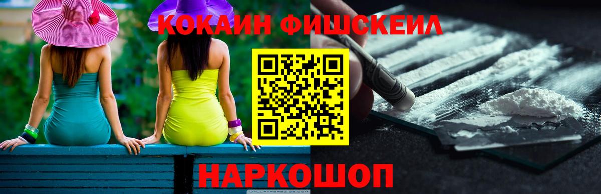 Cocaine Columbia  Кокаин 98%  КОКАИН  Вход с VPN  наркота  Аргун 