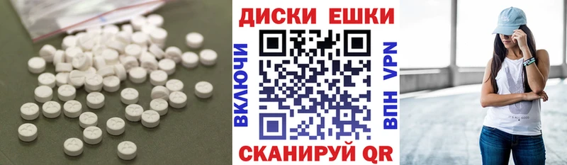 купить цена Аргун Экстази 280 MDMA