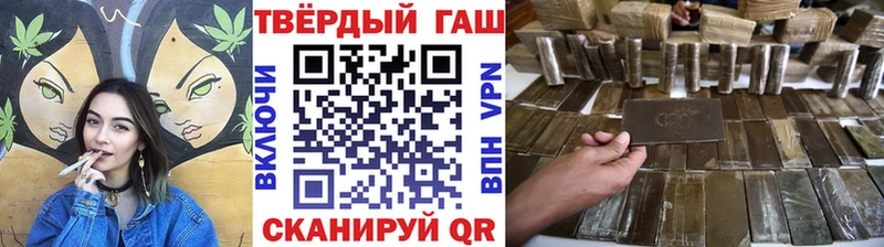 магазин продажи   Аргун  Гашиш VHQ 