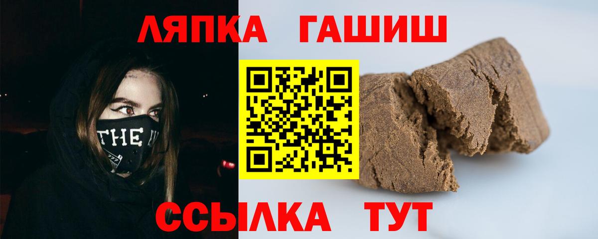 Аргун  ГАШ AMNESIA HAZE  ГАШ Cannabis  Вход с VPN 