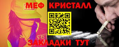 синтетический гашиш Чебаркуль