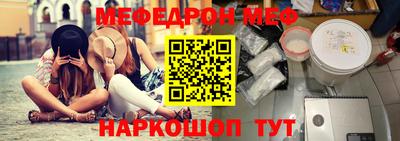 синтетический гашиш Чебаркуль