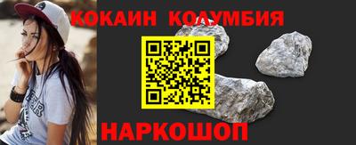 синтетический гашиш Чебаркуль