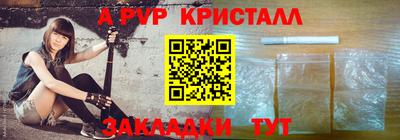 MESCALINE Чебоксары