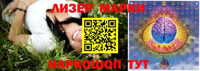 MESCALINE Чебоксары