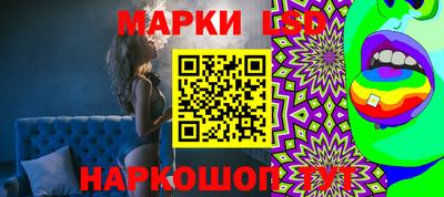 бутик Усть-Илимск