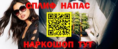 синтетический гашиш Чебаркуль
