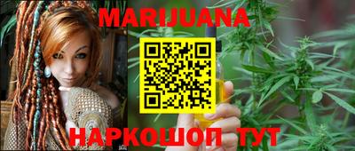 синтетический гашиш Чебаркуль