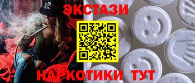 бутик Усть-Илимск