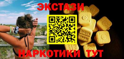 синтетический гашиш Чебаркуль