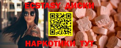 синтетический гашиш Чебаркуль