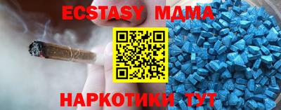 MESCALINE Чебоксары