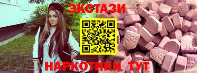 ALPHA PVP Уссурийск