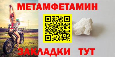ALPHA PVP Уссурийск