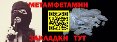 ALPHA PVP Уссурийск