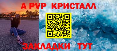MESCALINE Чебоксары