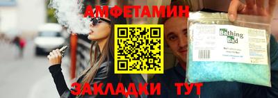 MESCALINE Чебоксары