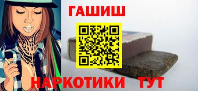 бутик Усть-Илимск