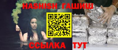 бутик Усть-Илимск