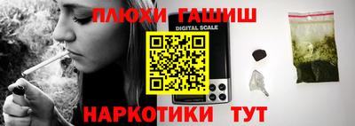 MESCALINE Чебоксары