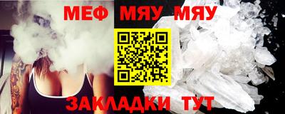 ALPHA PVP Уссурийск