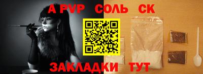 синтетический гашиш Чебаркуль