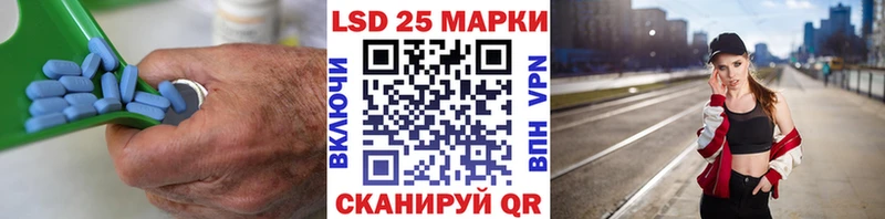 купить наркоту Аргун ЛСД экстази кислота