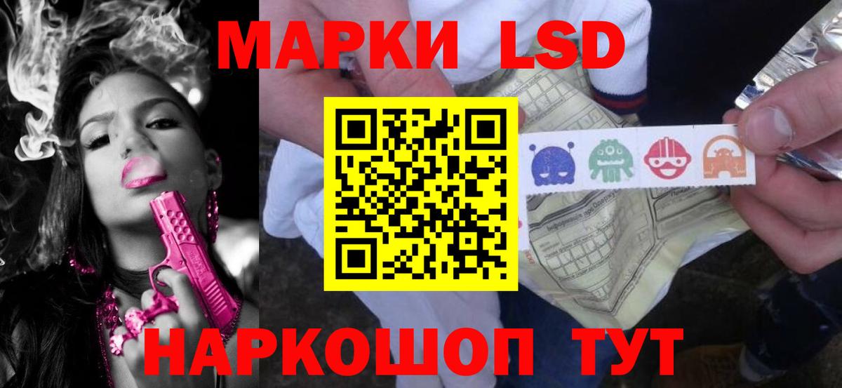 LSD-25 экстази кислота Аргун