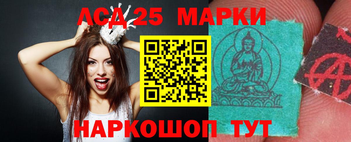 Лсд 25 экстази кислота  Вход с VPN  Аргун  Лсд 25 экстази кислота 