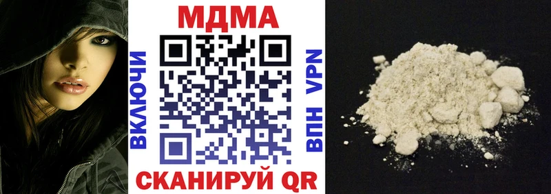 МДМА VHQ  даркнет формула  Аргун 