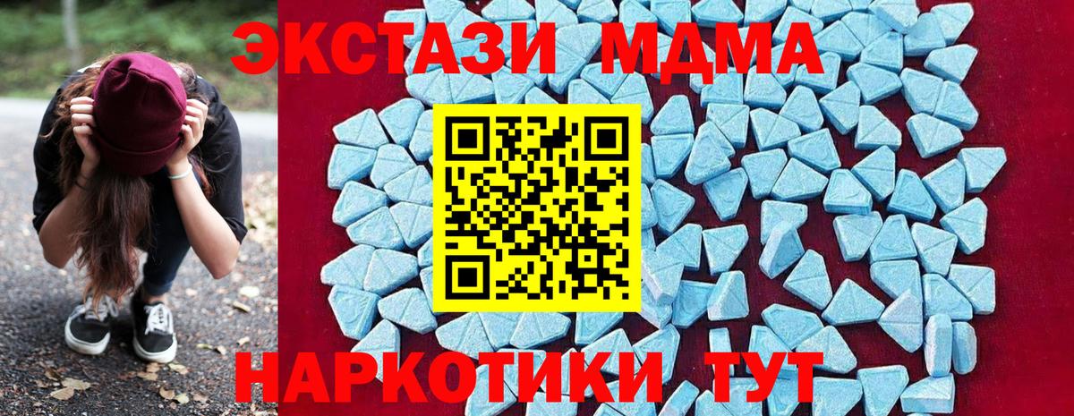 МДМА VHQ Аргун