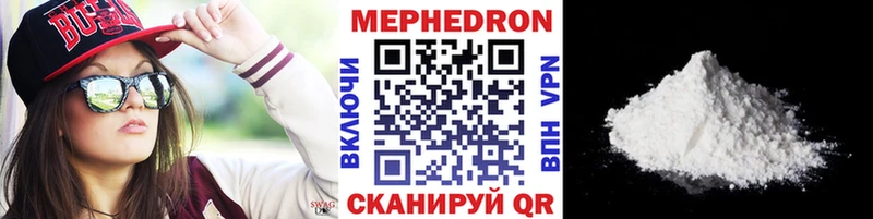 МЯУ-МЯУ 4 MMC  OMG вход  Аргун 
