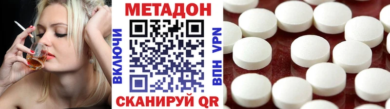 ссылка на мегу ссылка  Аргун  Метадон мёд 