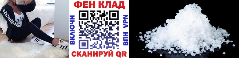 купить наркоту  Аргун  МЕТАМФЕТАМИН Декстрометамфетамин 99.9% 