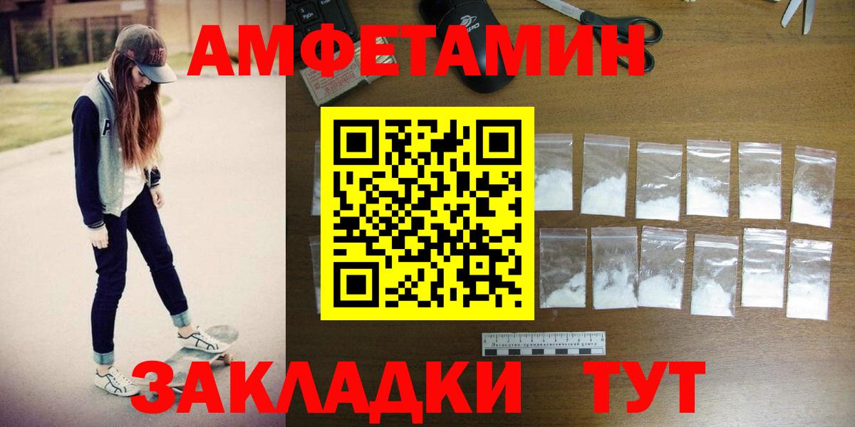 Аргун  Метамфетамин Methamphetamine  Вход с VPN  Метамфетамин Methamphetamine 