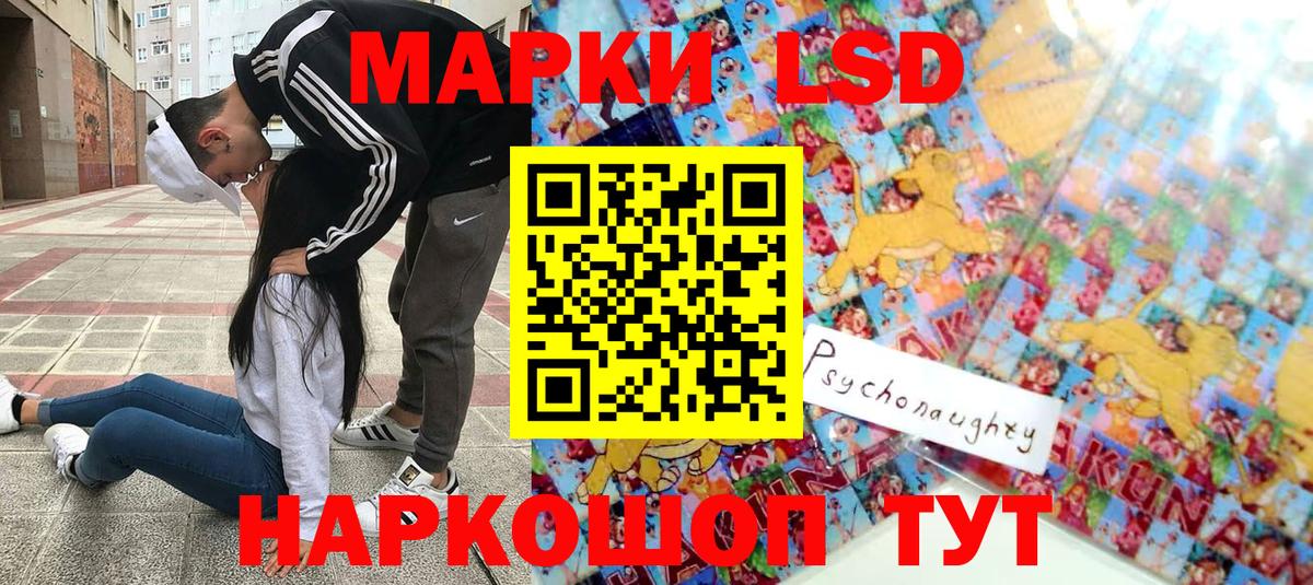 Марки N-bome 1,8мг  Марки 25I-NBOMe  Аргун  Вход с VPN  хочу наркоту  Марки N-bome 1,8мг 