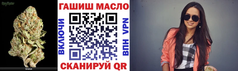 мориарти как зайти  Аргун  Дистиллят ТГК вейп 